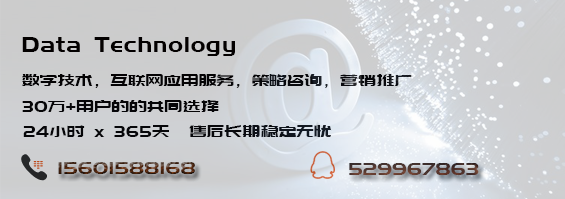 联系我们