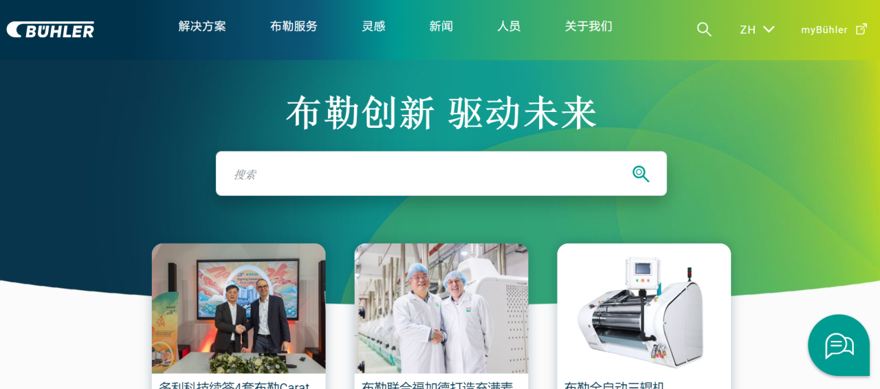 网站渐变