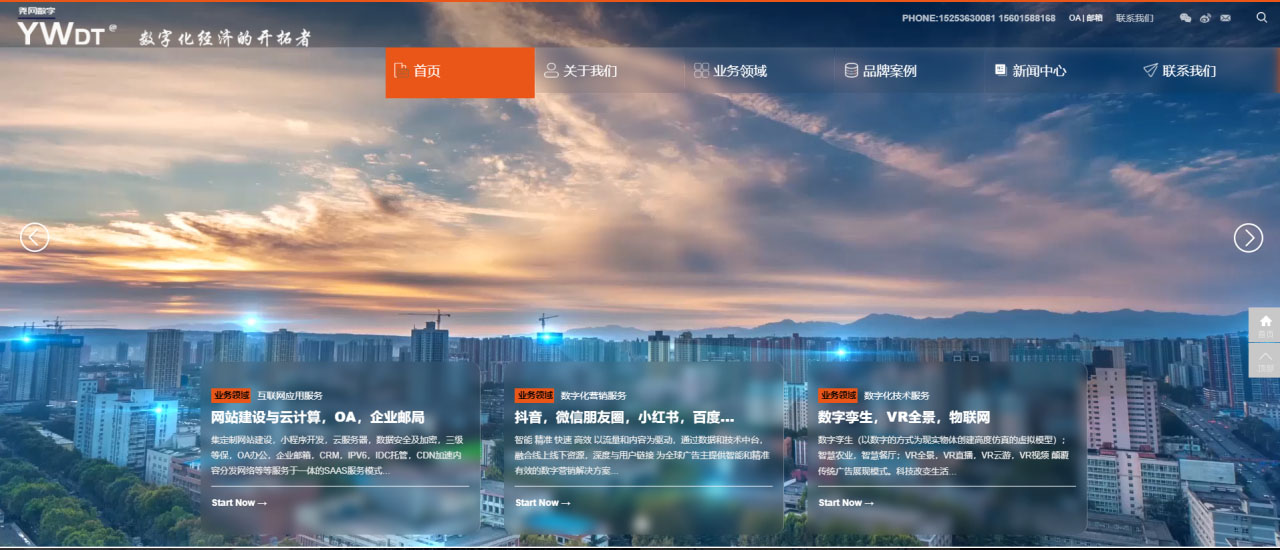 网站毛玻璃设计