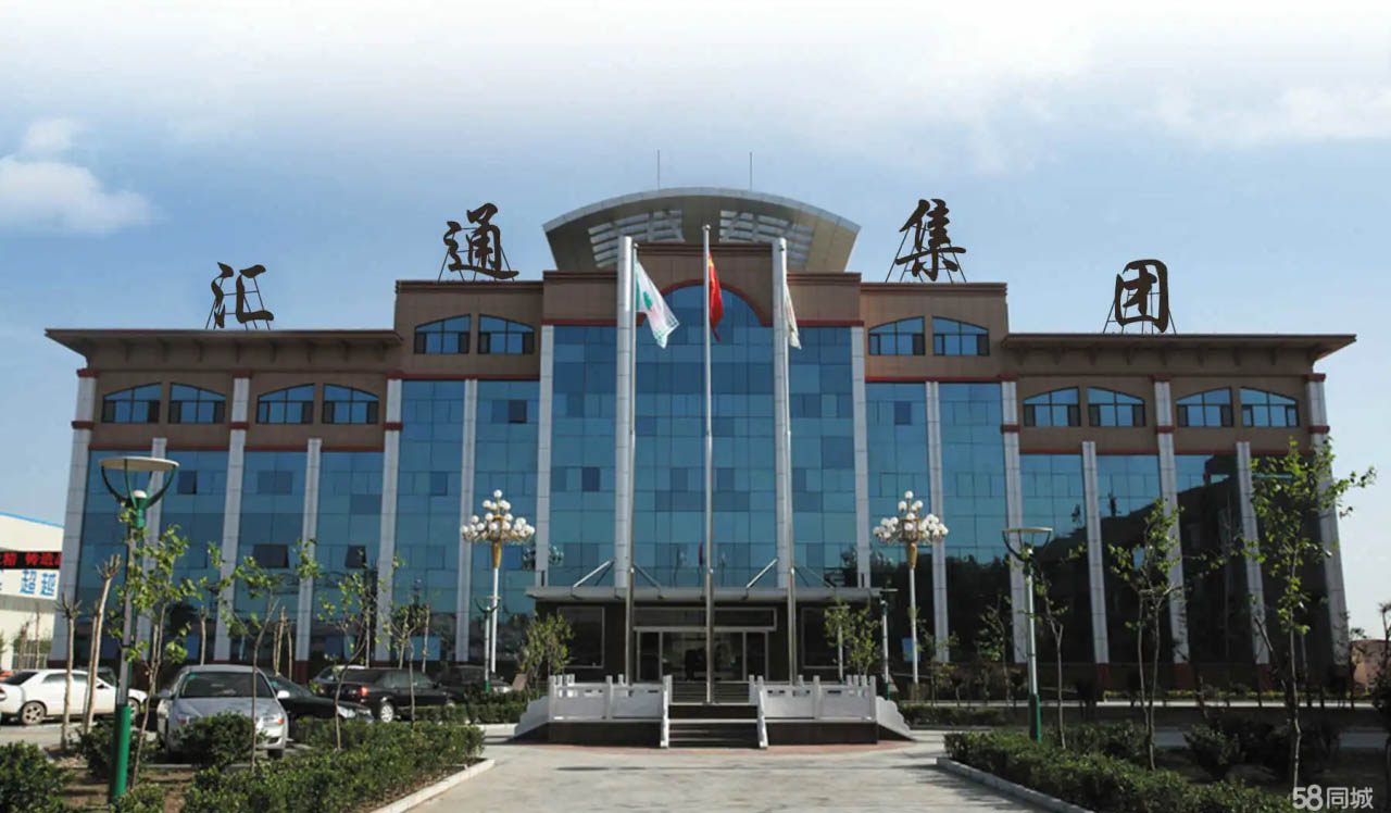 山东汇通集团,山东汇通工业